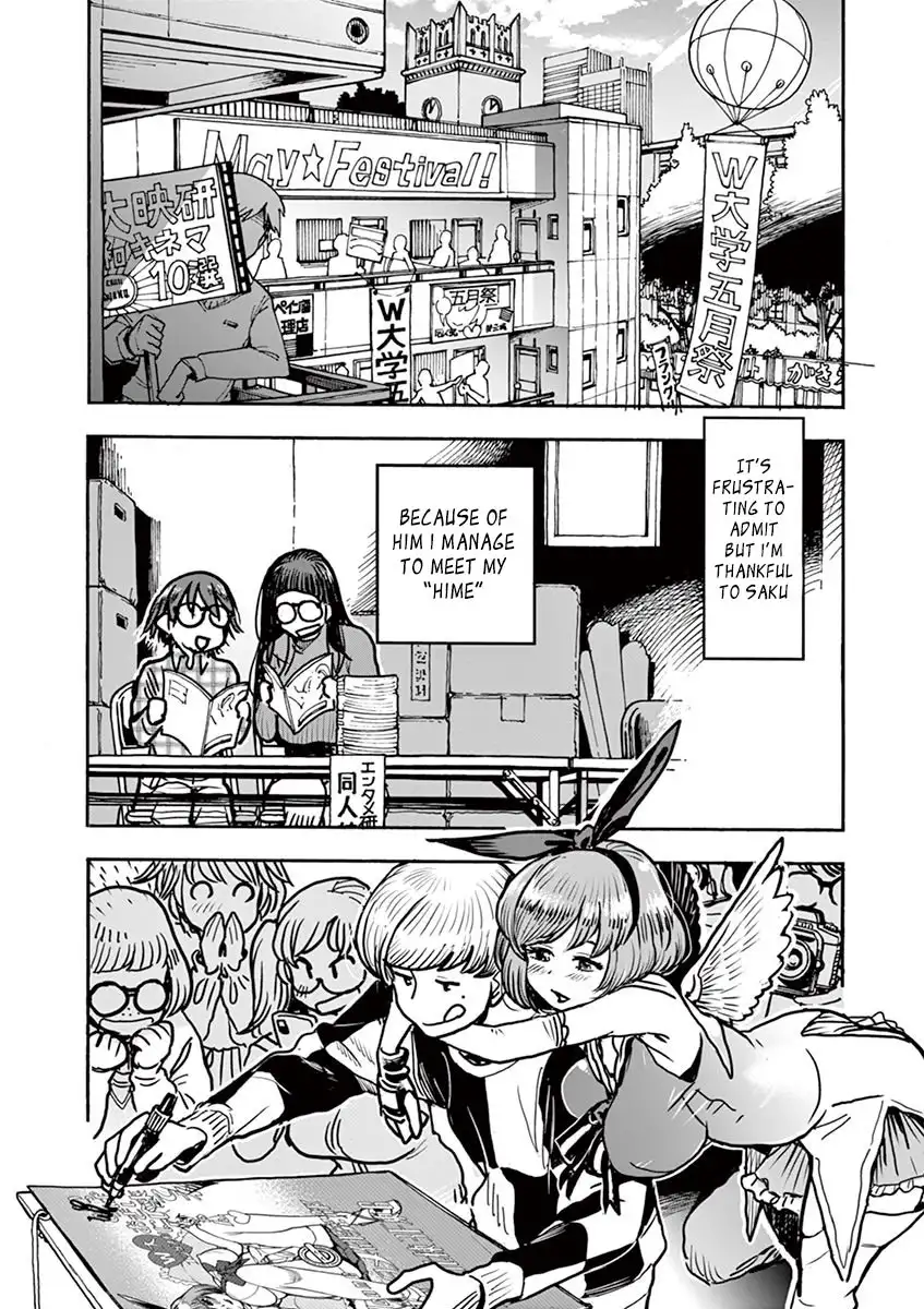 Hime Koukan: Otaku Circle no Hime ga Kareshi Koukan wo Goshomou na Ken - Chapter 1 [photo 39] - MangaPorn