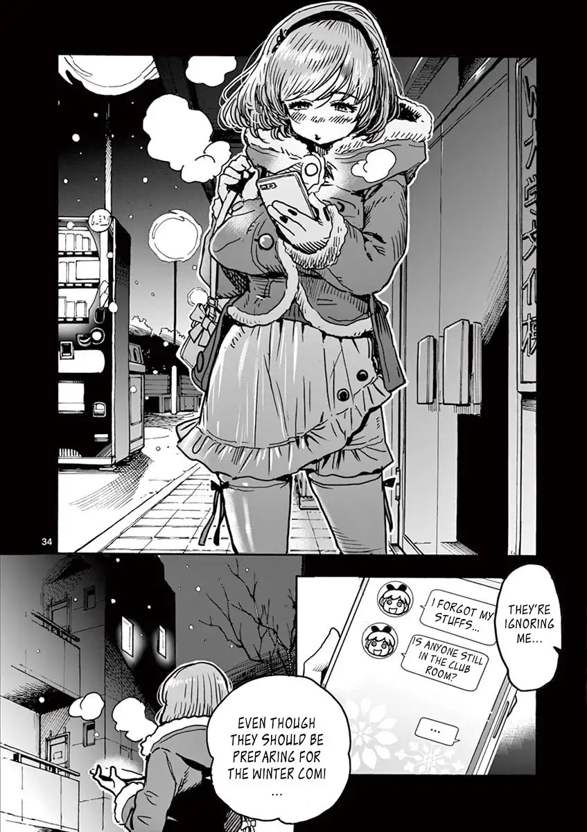 Hime Koukan: Otaku Circle no Hime ga Kareshi Koukan wo Goshomou na Ken - Chapter 1 [photo 41] - MangaPorn