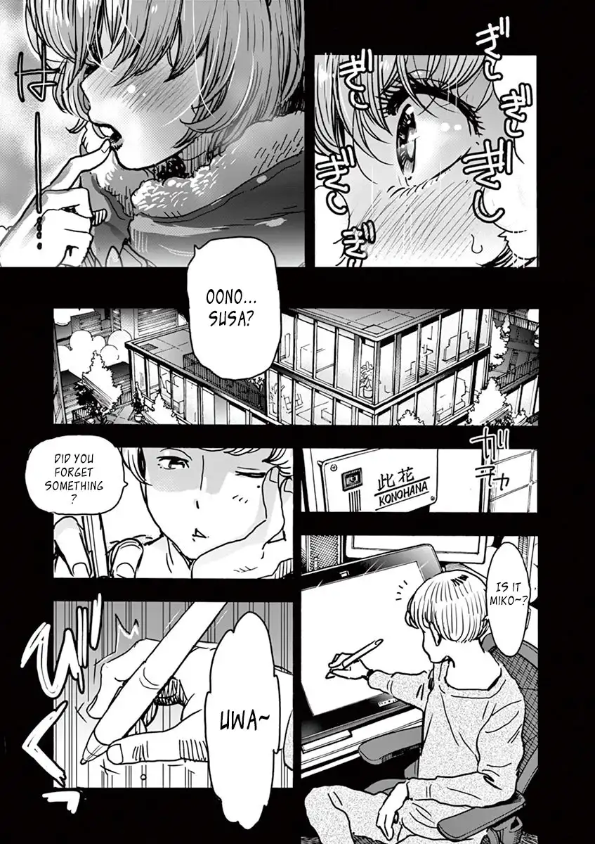 Hime Koukan: Otaku Circle no Hime ga Kareshi Koukan wo Goshomou na Ken - Chapter 1 [photo 44] - MangaPorn