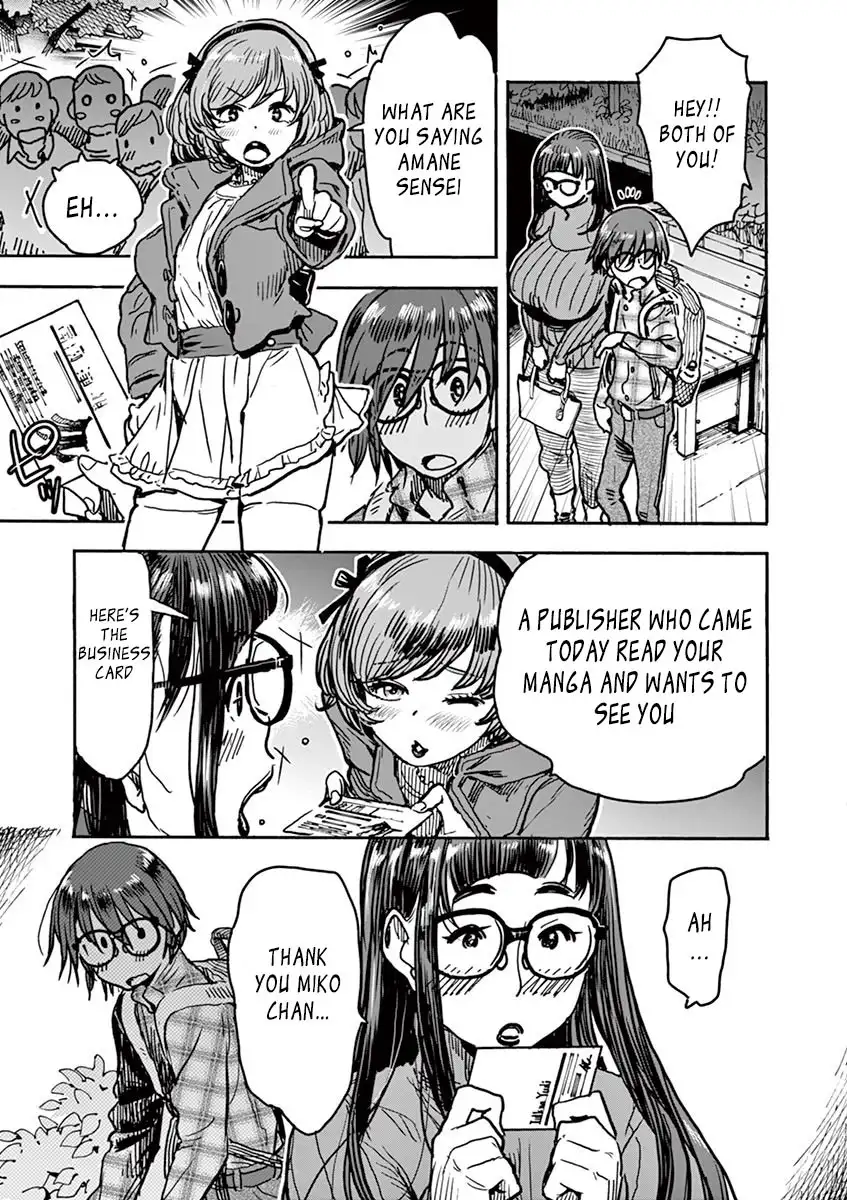 Hime Koukan: Otaku Circle no Hime ga Kareshi Koukan wo Goshomou na Ken - Chapter 1 [photo 52] - MangaPorn