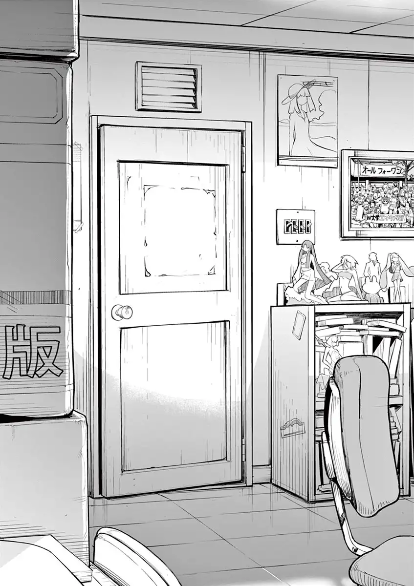 Hime Koukan: Otaku Circle no Hime ga Kareshi Koukan wo Goshomou na Ken - Chapter 2 [photo 22] - MangaPorn