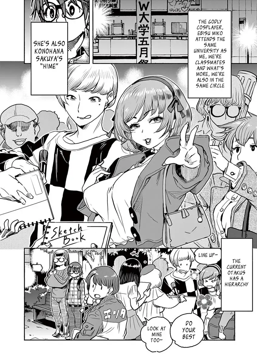 Hime Koukan: Otaku Circle no Hime ga Kareshi Koukan wo Goshomou na Ken - Chapter 2 [photo 3] - MangaPorn