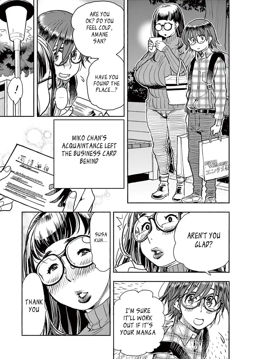 Hime Koukan: Otaku Circle no Hime ga Kareshi Koukan wo Goshomou na Ken - Chapter 2 [photo 4] - MangaPorn