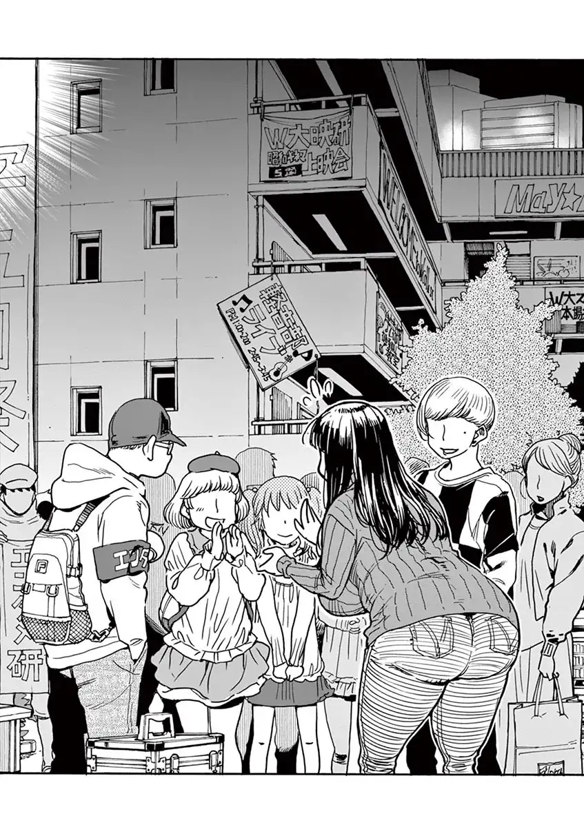 Hime Koukan: Otaku Circle no Hime ga Kareshi Koukan wo Goshomou na Ken - Chapter 2 [photo 7] - MangaPorn