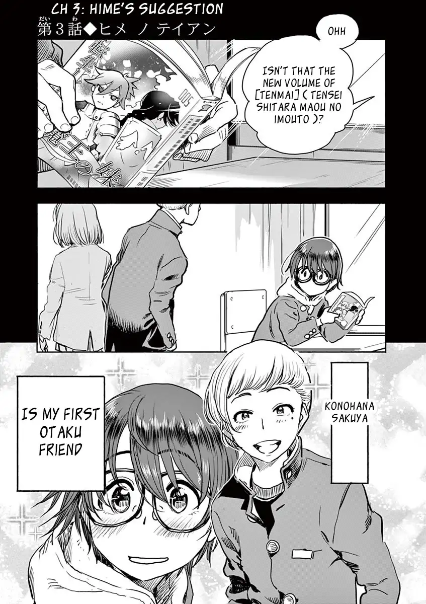 Hime Koukan: Otaku Circle no Hime ga Kareshi Koukan wo Goshomou na Ken - Chapter 3 [photo 1] - MangaPorn