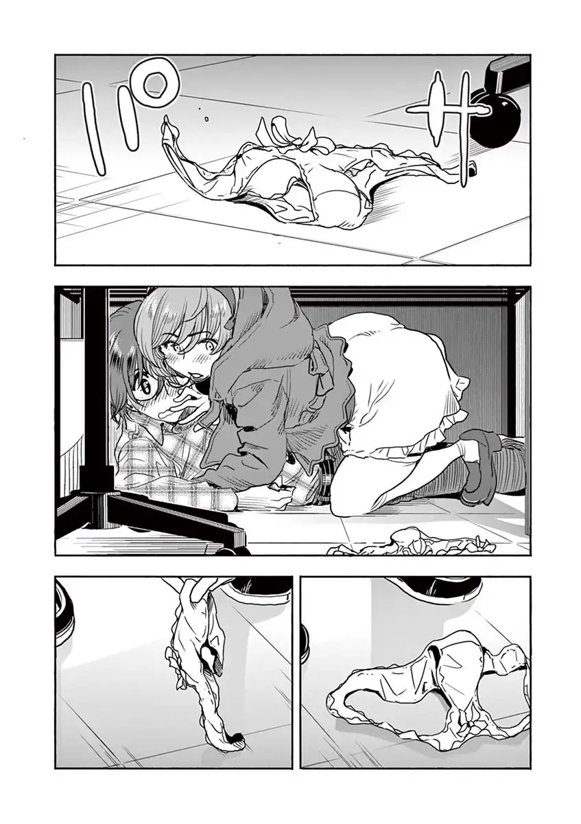 Hime Koukan: Otaku Circle no Hime ga Kareshi Koukan wo Goshomou na Ken - Chapter 3 [photo 10] - MangaPorn