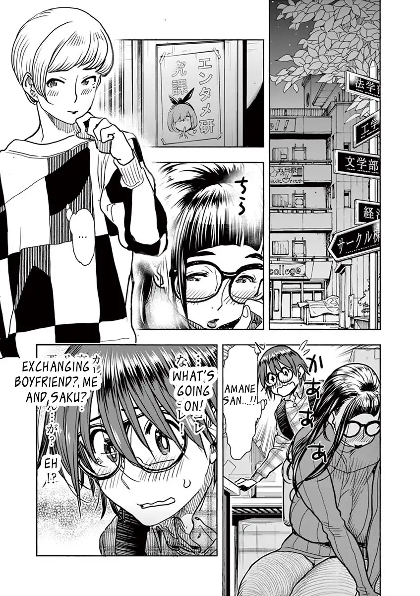 Hime Koukan: Otaku Circle no Hime ga Kareshi Koukan wo Goshomou na Ken - Chapter 4 [photo 3] - MangaPorn