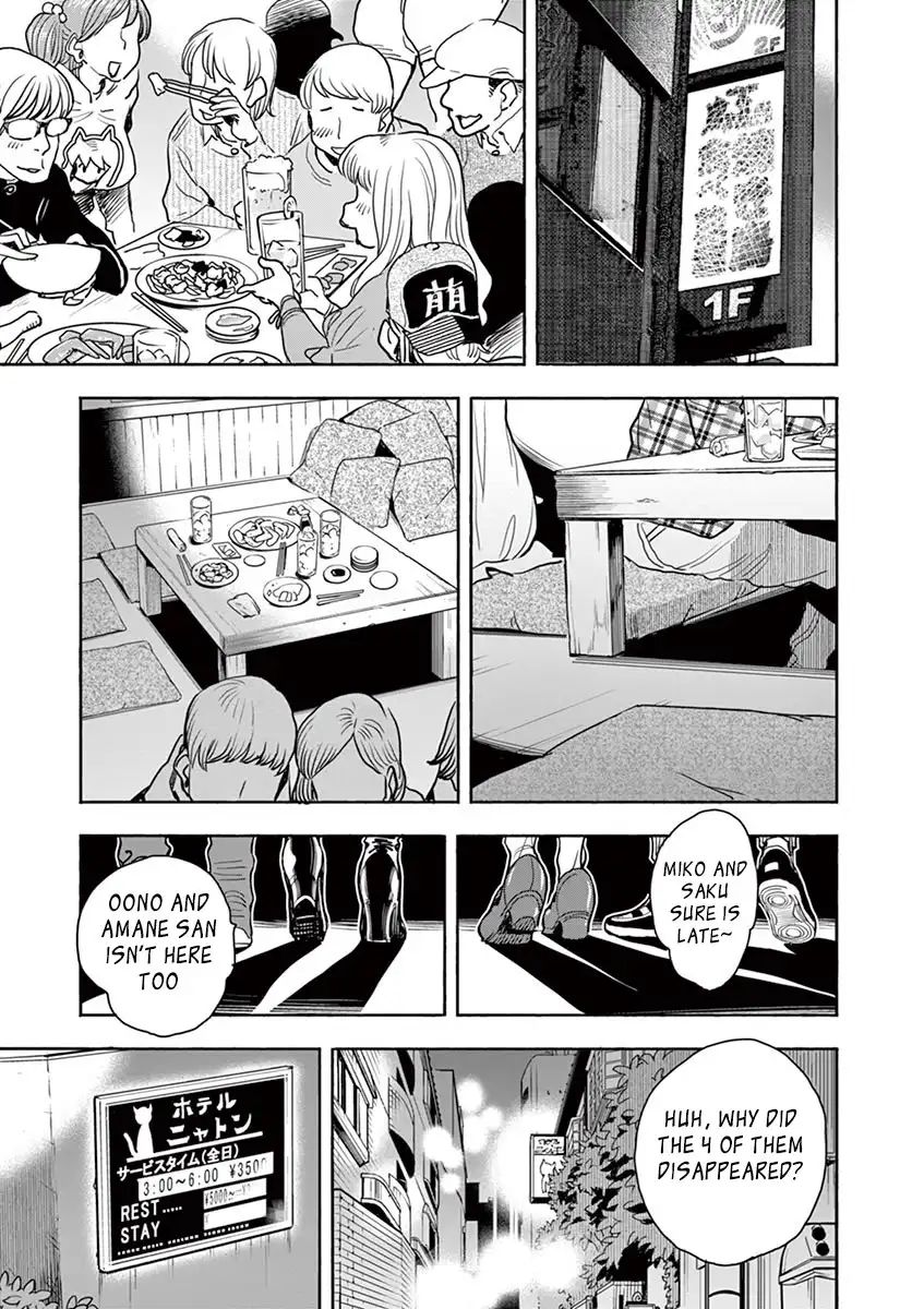 Hime Koukan: Otaku Circle no Hime ga Kareshi Koukan wo Goshomou na Ken - Chapter 4 [photo 9] - MangaPorn