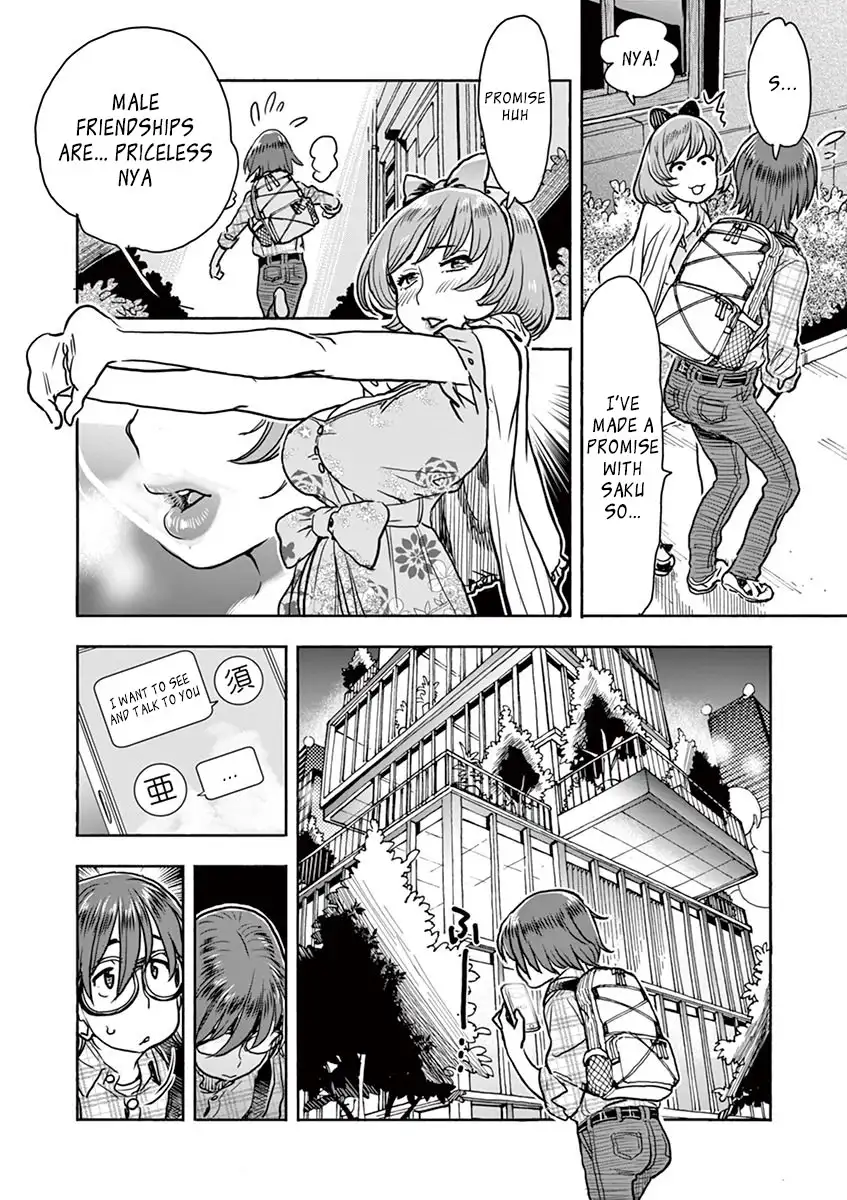 Hime Koukan: Otaku Circle no Hime ga Kareshi Koukan wo Goshomou na Ken - Chapter 5 [photo 12] - MangaPorn