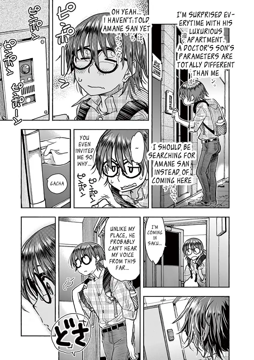 Hime Koukan: Otaku Circle no Hime ga Kareshi Koukan wo Goshomou na Ken - Chapter 5 [photo 13] - MangaPorn