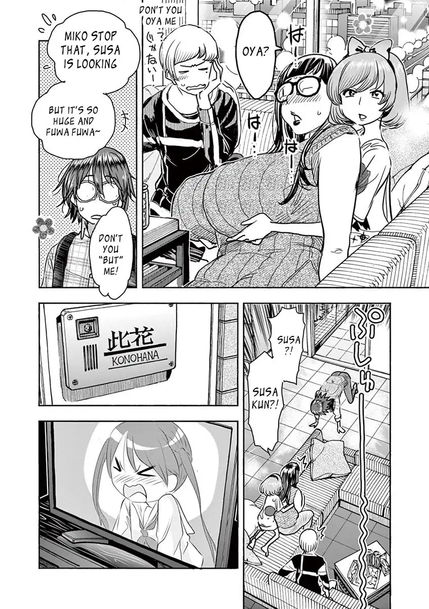 Hime Koukan: Otaku Circle no Hime ga Kareshi Koukan wo Goshomou na Ken - Chapter 5 [photo 18] - MangaPorn