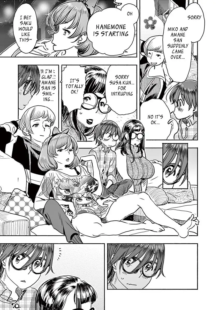 Hime Koukan: Otaku Circle no Hime ga Kareshi Koukan wo Goshomou na Ken - Chapter 5 [photo 19] - MangaPorn