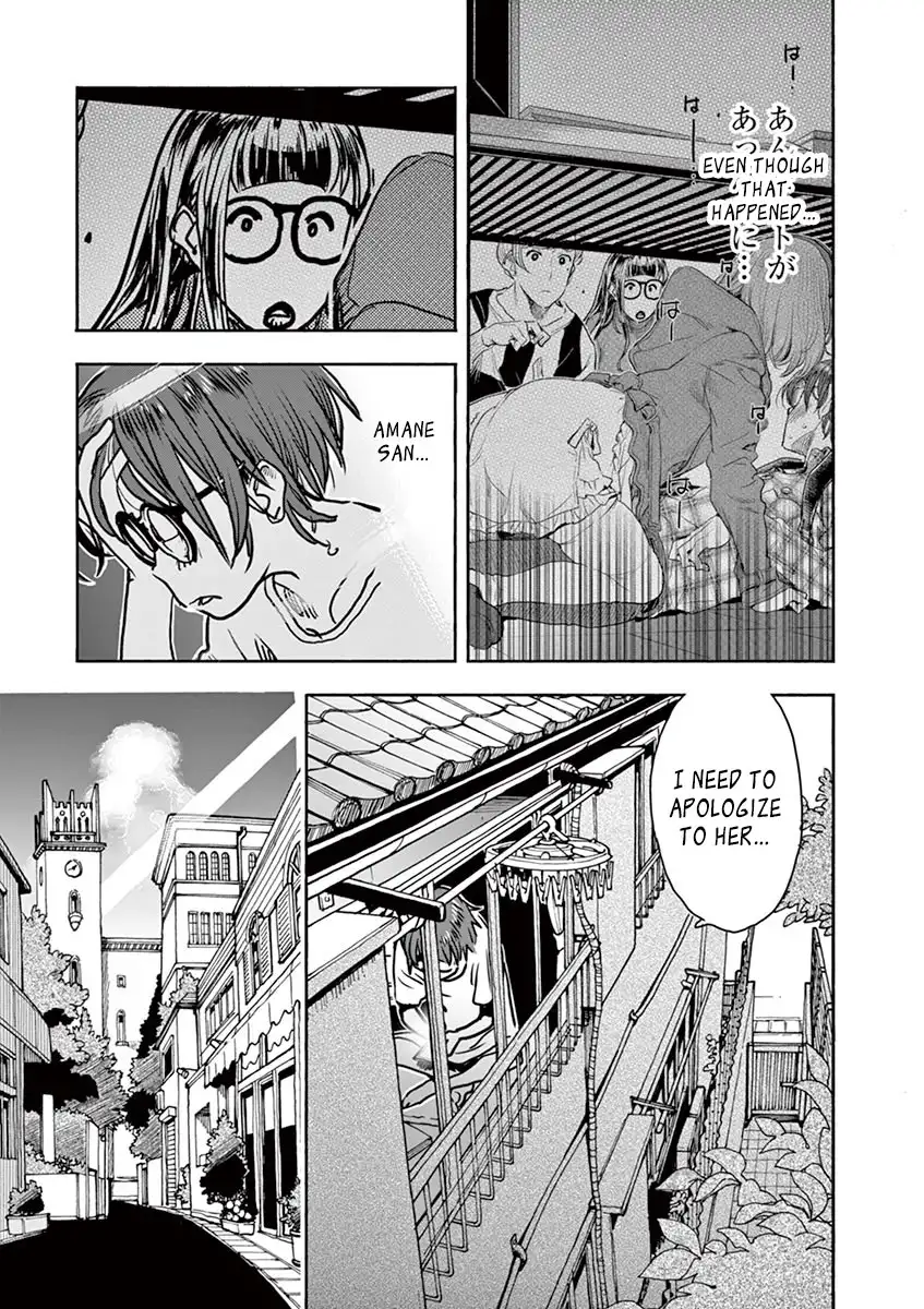 Hime Koukan: Otaku Circle no Hime ga Kareshi Koukan wo Goshomou na Ken - Chapter 5 [photo 7] - MangaPorn