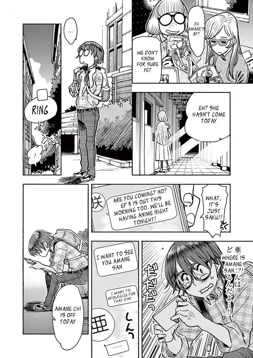 Hime Koukan: Otaku Circle no Hime ga Kareshi Koukan wo Goshomou na Ken - Chapter 5 [photo 8] - MangaPorn