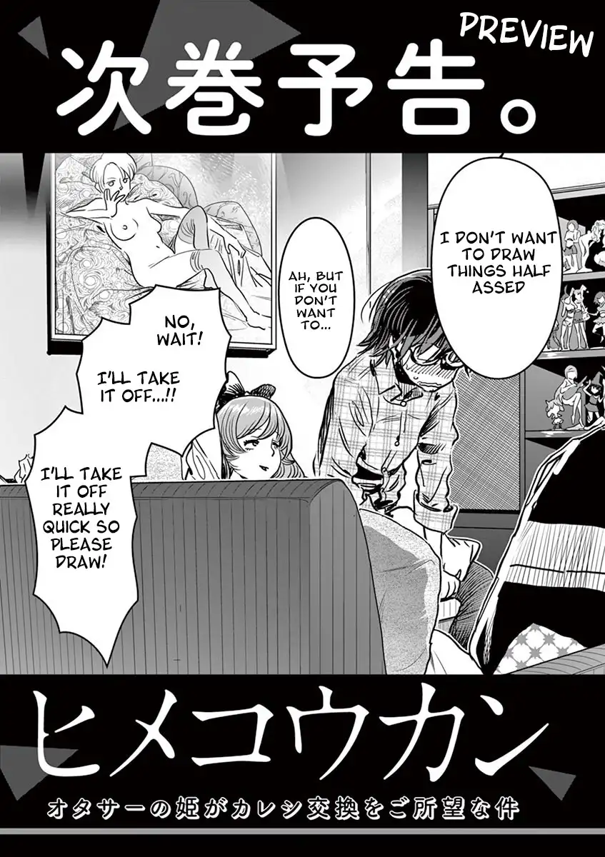 Hime Koukan: Otaku Circle no Hime ga Kareshi Koukan wo Goshomou na Ken - Chapter 6 [photo 21] - MangaPorn