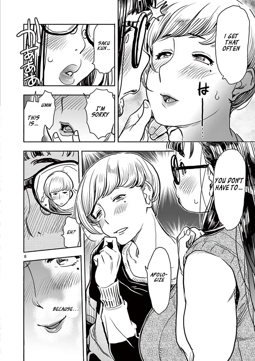 Hime Koukan: Otaku Circle no Hime ga Kareshi Koukan wo Goshomou na Ken - Chapter 7 [photo 12] - MangaPorn