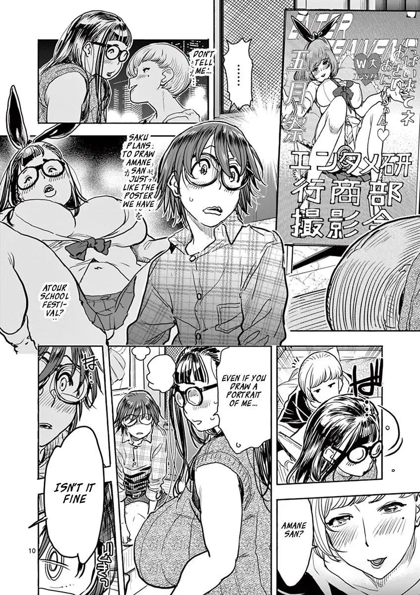 Hime Koukan: Otaku Circle no Hime ga Kareshi Koukan wo Goshomou na Ken - Chapter 7 [photo 14] - MangaPorn