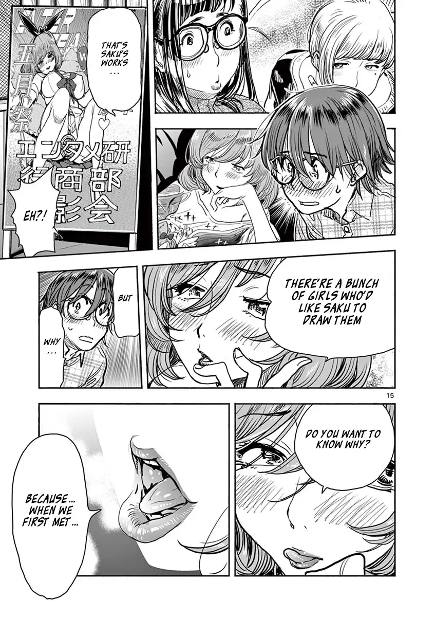 Hime Koukan: Otaku Circle no Hime ga Kareshi Koukan wo Goshomou na Ken - Chapter 7 [photo 19] - MangaPorn