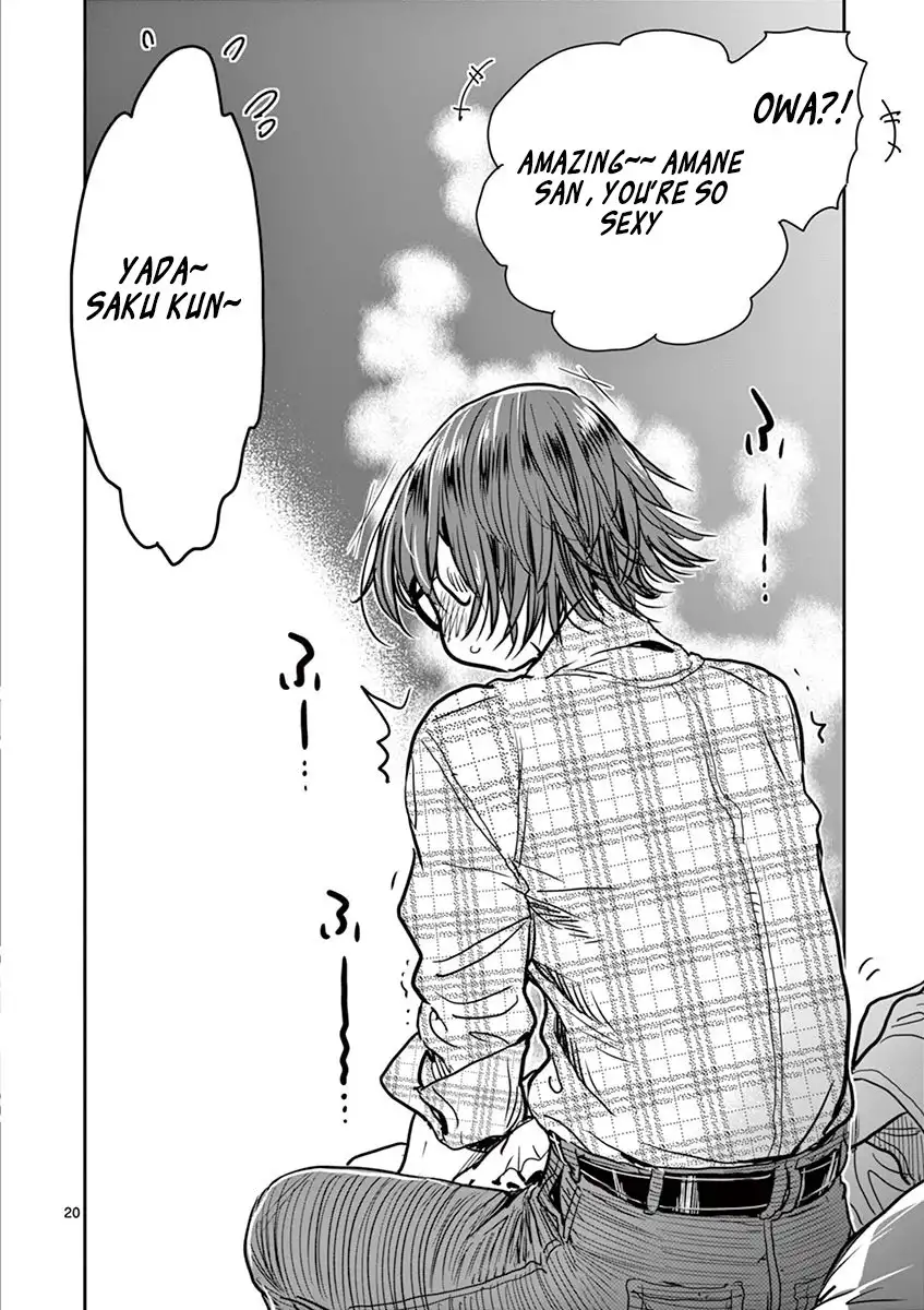 Hime Koukan: Otaku Circle no Hime ga Kareshi Koukan wo Goshomou na Ken - Chapter 7 [photo 24] - MangaPorn