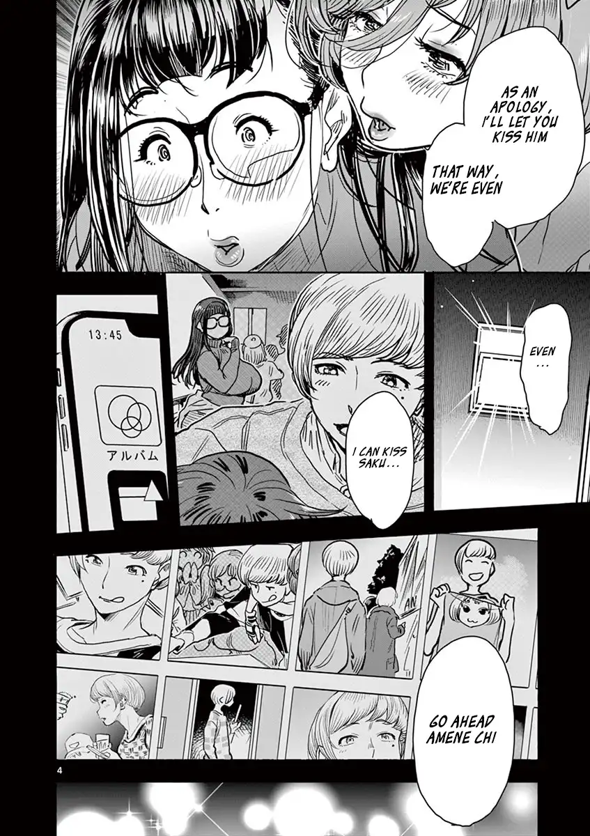 Hime Koukan: Otaku Circle no Hime ga Kareshi Koukan wo Goshomou na Ken - Chapter 7 [photo 8] - MangaPorn