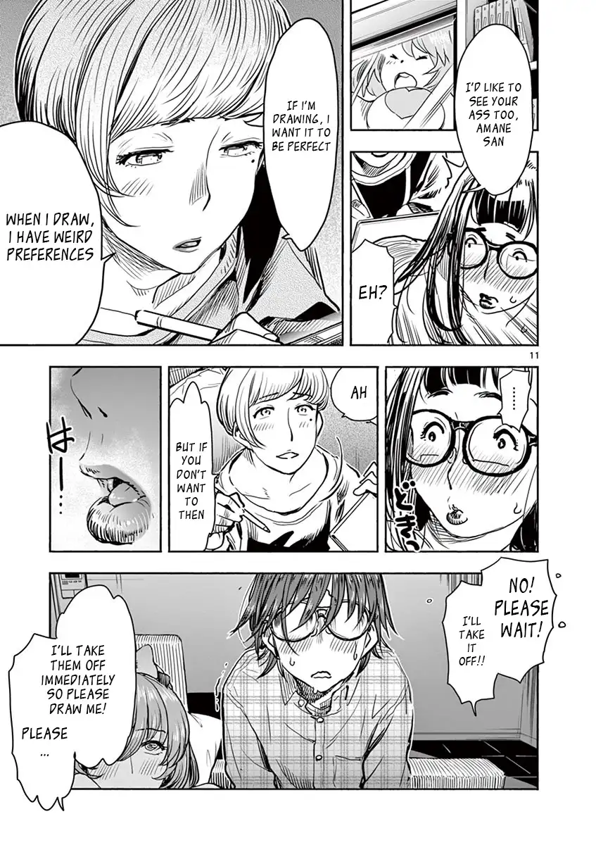 Hime Koukan: Otaku Circle no Hime ga Kareshi Koukan wo Goshomou na Ken - Chapter 8 [photo 11] - MangaPorn