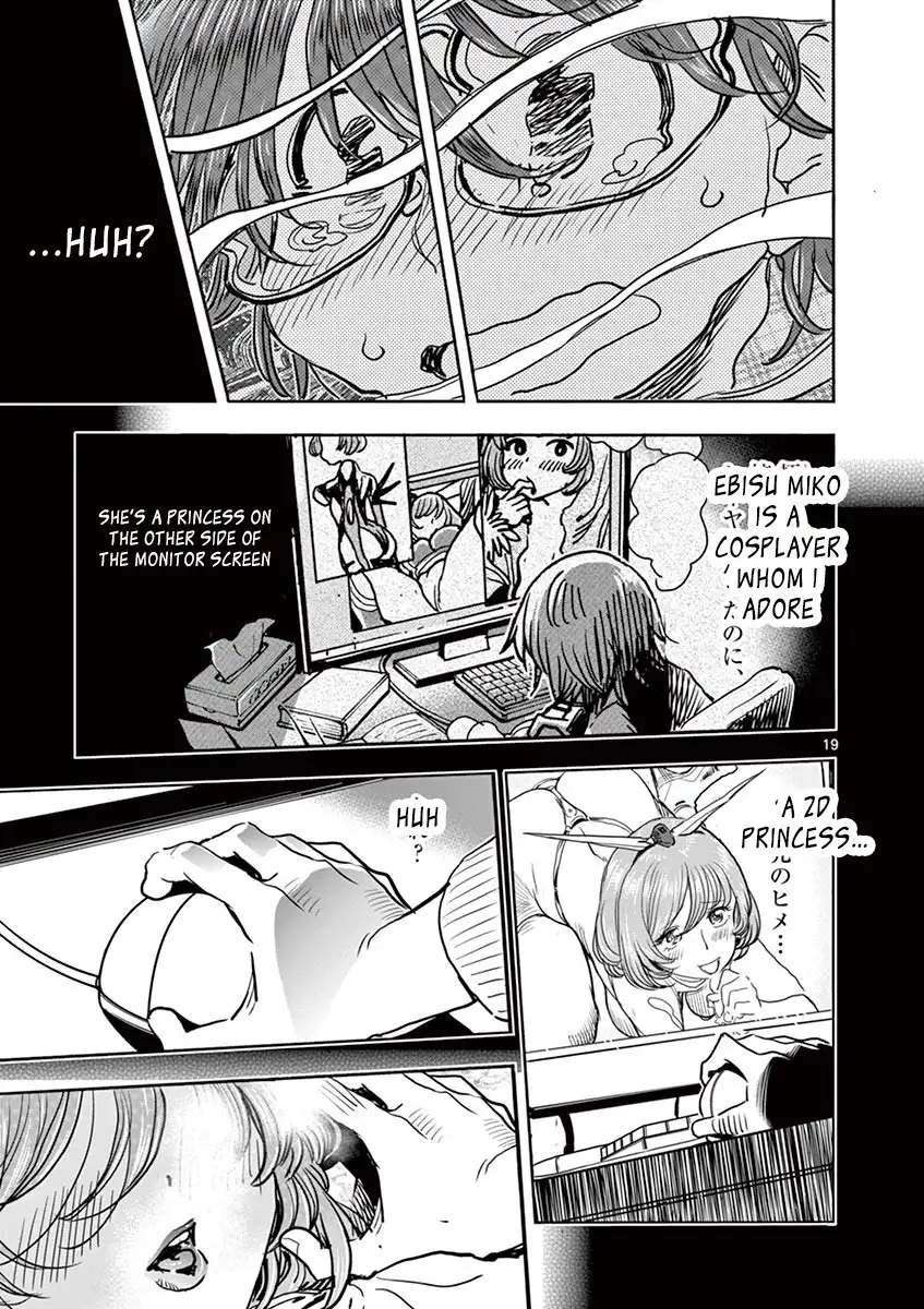 Hime Koukan: Otaku Circle no Hime ga Kareshi Koukan wo Goshomou na Ken - Chapter 8 [photo 19] - MangaPorn