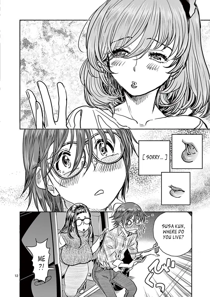Hime Koukan: Otaku Circle no Hime ga Kareshi Koukan wo Goshomou na Ken - Chapter 9 [photo 12] - MangaPorn