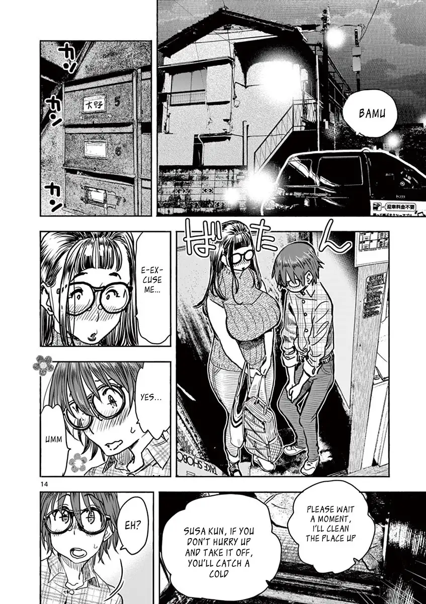 Hime Koukan: Otaku Circle no Hime ga Kareshi Koukan wo Goshomou na Ken - Chapter 9 [photo 14] - MangaPorn