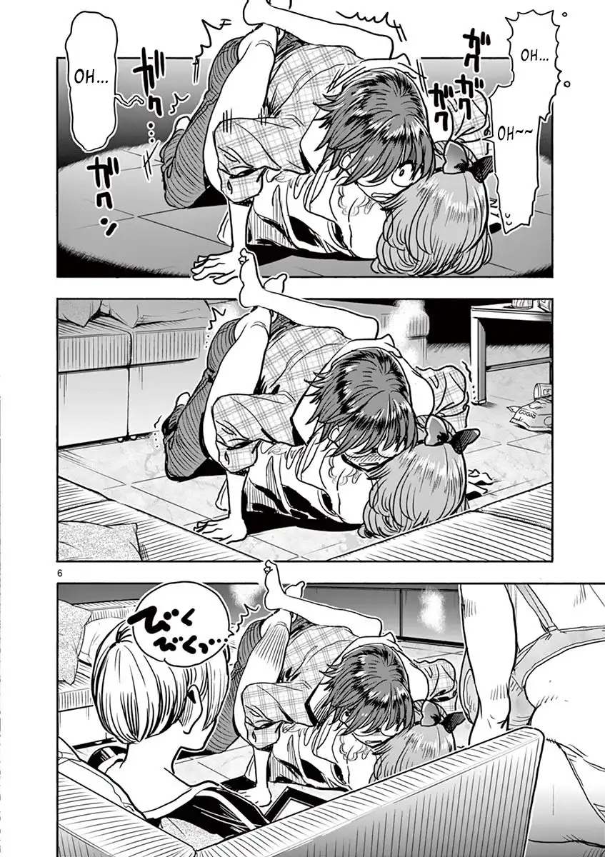 Hime Koukan: Otaku Circle no Hime ga Kareshi Koukan wo Goshomou na Ken - Chapter 9 [photo 6] - MangaPorn