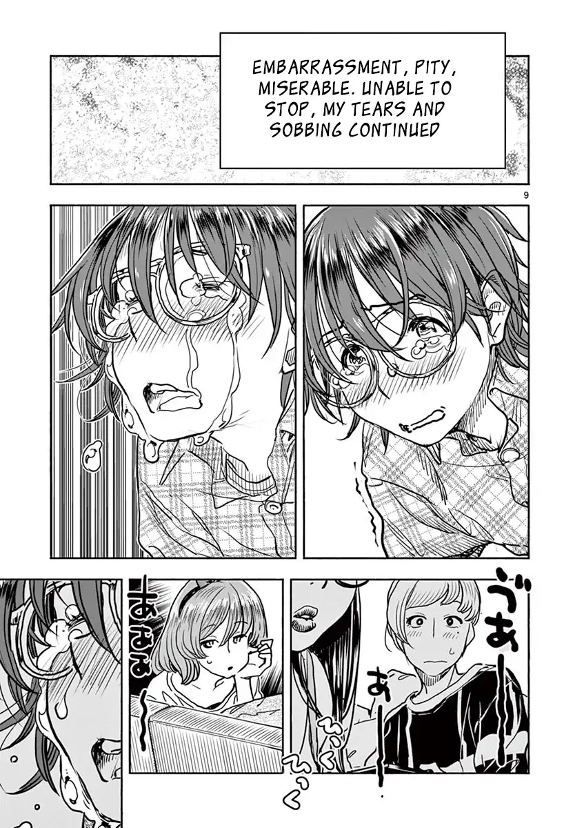 Hime Koukan: Otaku Circle no Hime ga Kareshi Koukan wo Goshomou na Ken - Chapter 9 [photo 9] - MangaPorn