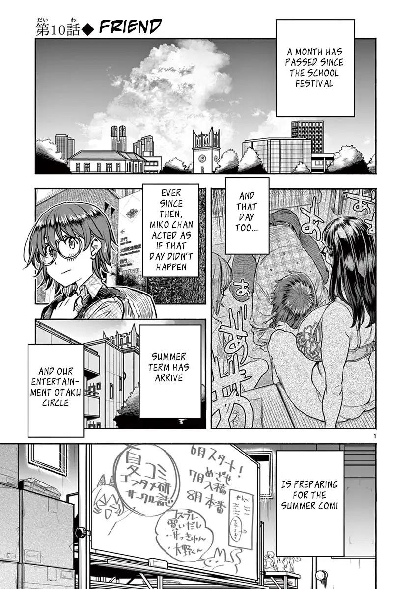 Hime Koukan: Otaku Circle no Hime ga Kareshi Koukan wo Goshomou na Ken - Chapter 10 [photo 1] - MangaPorn