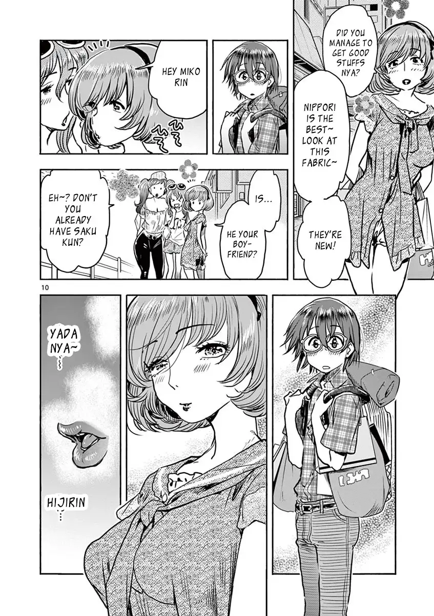 Hime Koukan: Otaku Circle no Hime ga Kareshi Koukan wo Goshomou na Ken - Chapter 10 [photo 10] - MangaPorn