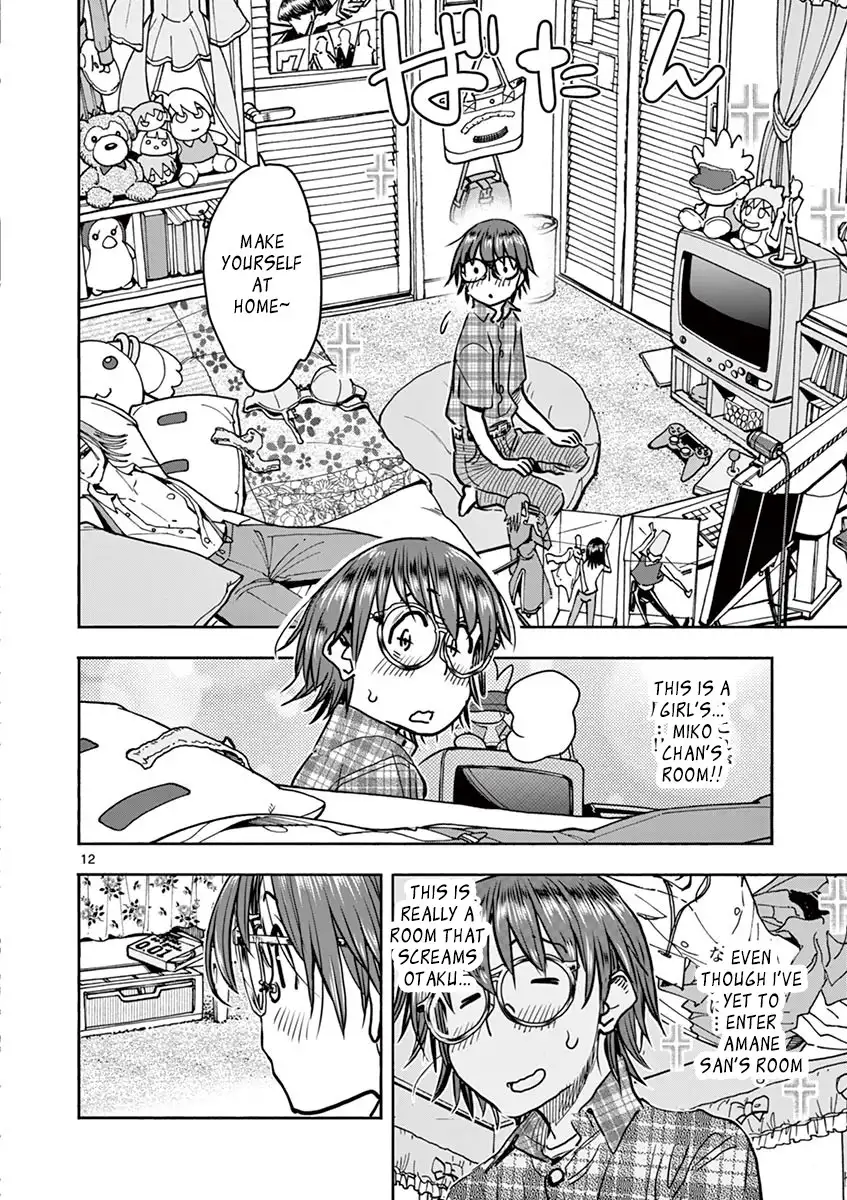 Hime Koukan: Otaku Circle no Hime ga Kareshi Koukan wo Goshomou na Ken - Chapter 10 [photo 12] - MangaPorn