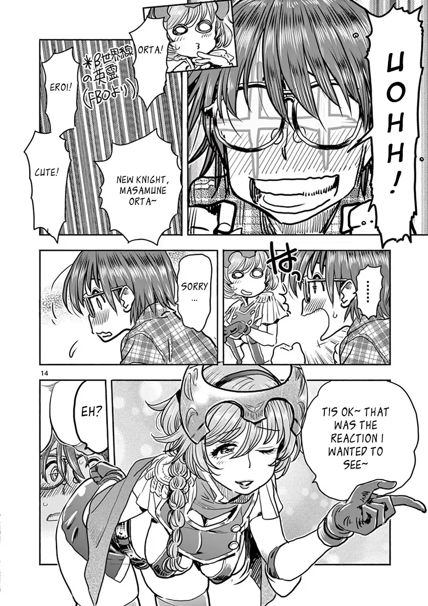 Hime Koukan: Otaku Circle no Hime ga Kareshi Koukan wo Goshomou na Ken - Chapter 10 [photo 14] - MangaPorn