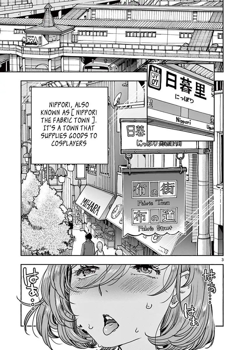 Hime Koukan: Otaku Circle no Hime ga Kareshi Koukan wo Goshomou na Ken - Chapter 10 [photo 3] - MangaPorn