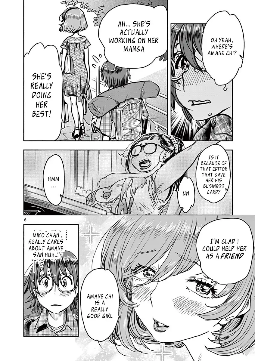 Hime Koukan: Otaku Circle no Hime ga Kareshi Koukan wo Goshomou na Ken - Chapter 10 [photo 6] - MangaPorn