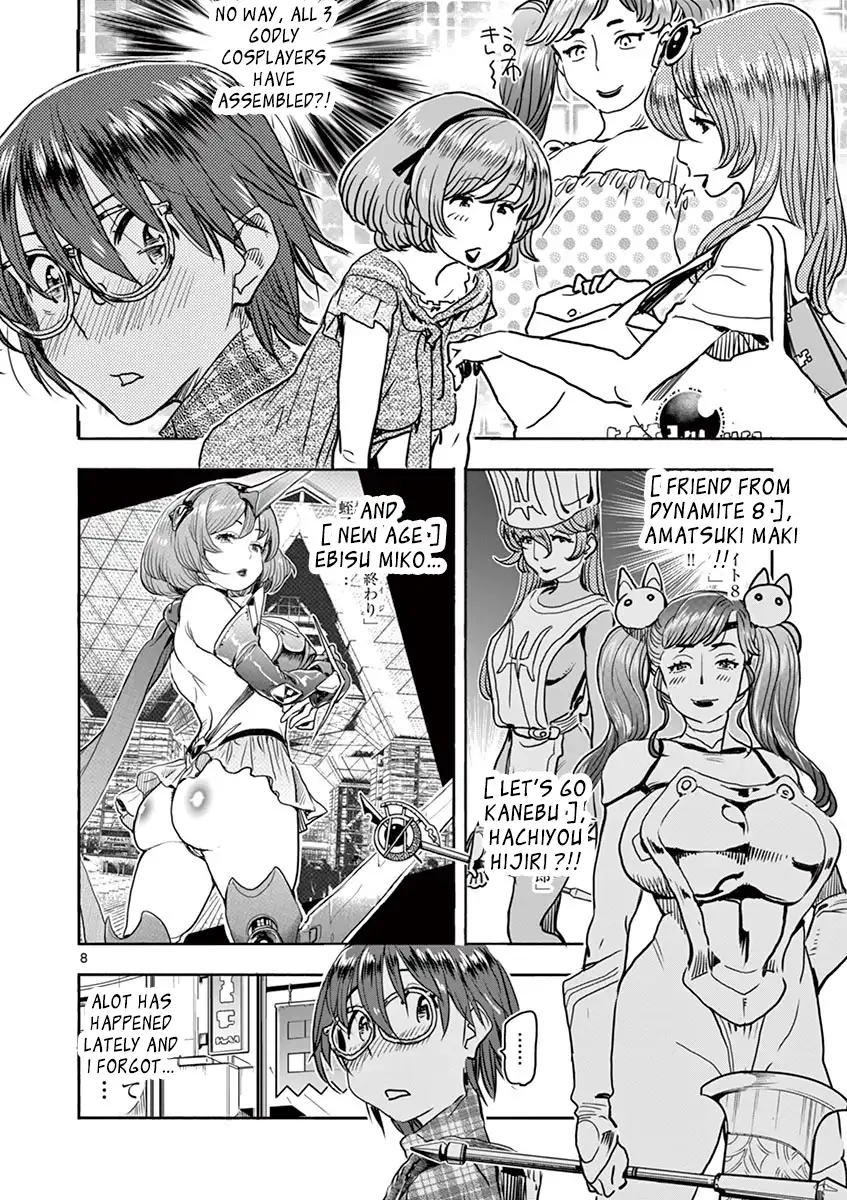 Hime Koukan: Otaku Circle no Hime ga Kareshi Koukan wo Goshomou na Ken - Chapter 10 [photo 8] - MangaPorn
