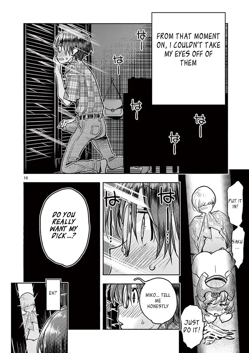 Hime Koukan: Otaku Circle no Hime ga Kareshi Koukan wo Goshomou na Ken - Chapter 11 [photo 16] - MangaPorn