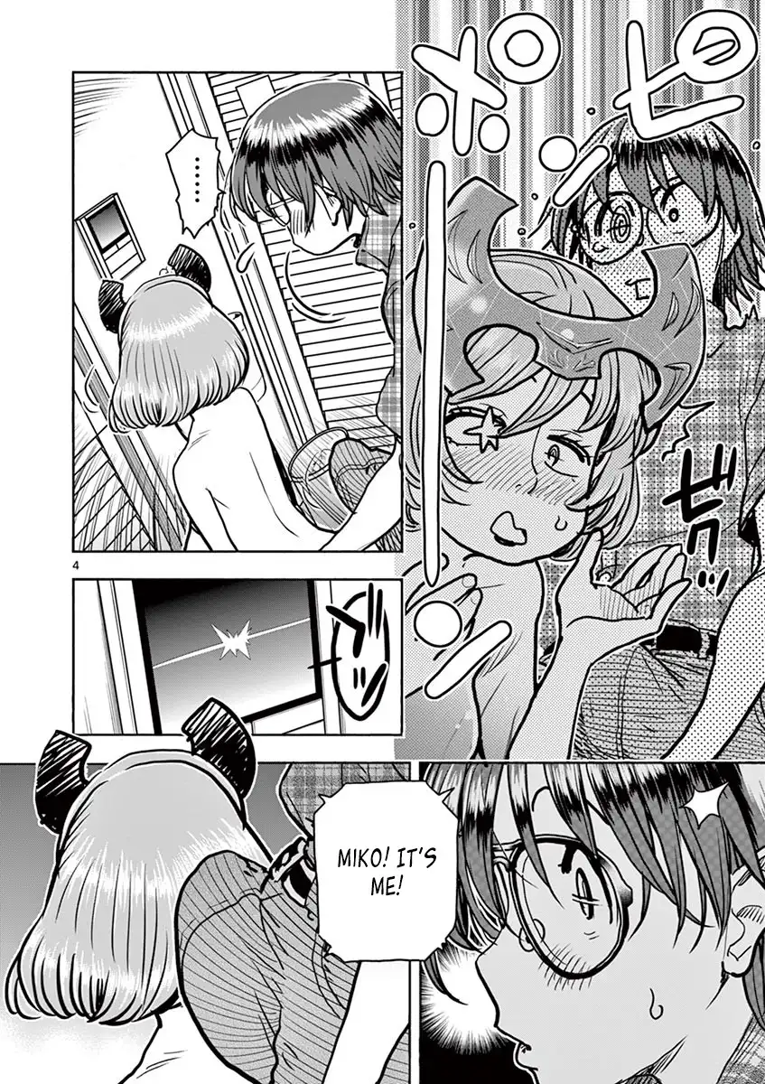 Hime Koukan: Otaku Circle no Hime ga Kareshi Koukan wo Goshomou na Ken - Chapter 11 [photo 4] - MangaPorn