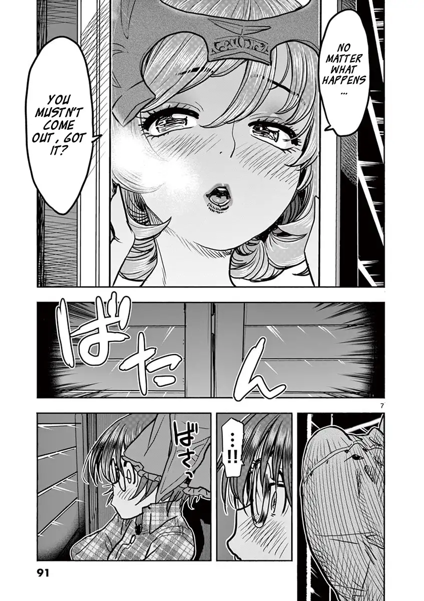 Hime Koukan: Otaku Circle no Hime ga Kareshi Koukan wo Goshomou na Ken - Chapter 11 [photo 7] - MangaPorn