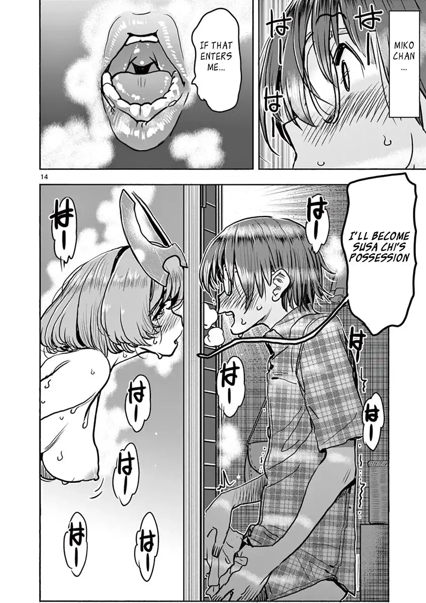 Hime Koukan: Otaku Circle no Hime ga Kareshi Koukan wo Goshomou na Ken - Chapter 12 [photo 14] - MangaPorn