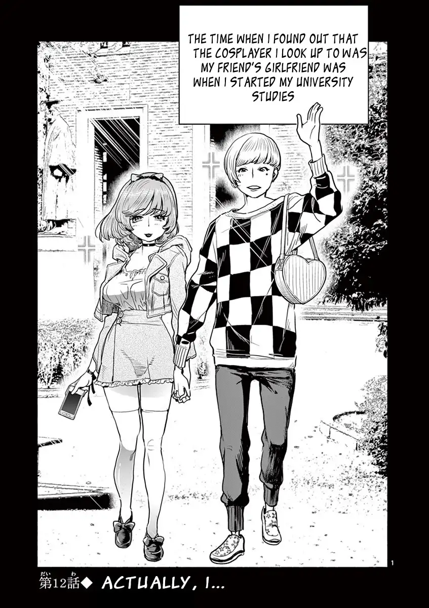 Hime Koukan: Otaku Circle no Hime ga Kareshi Koukan wo Goshomou na Ken - Chapter 12 [photo 2] - MangaPorn