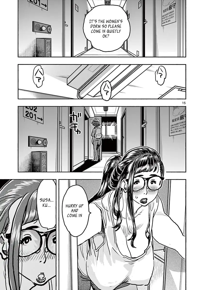 Hime Koukan: Otaku Circle no Hime ga Kareshi Koukan wo Goshomou na Ken - Chapter 13 [photo 16] - MangaPorn