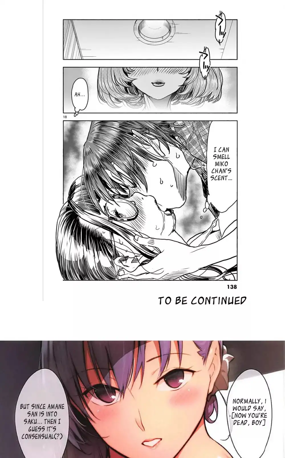 Hime Koukan: Otaku Circle no Hime ga Kareshi Koukan wo Goshomou na Ken - Chapter 13 [photo 18] - MangaPorn