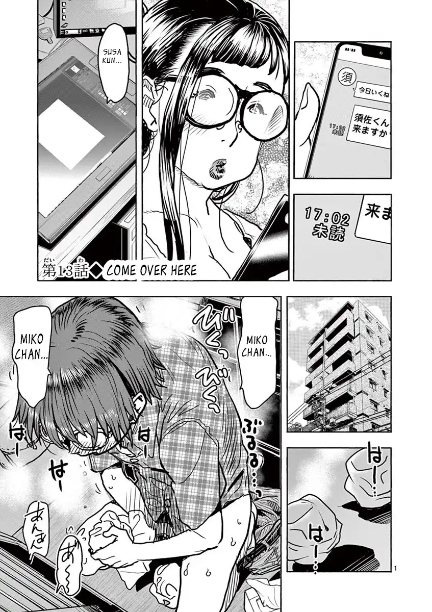 Hime Koukan: Otaku Circle no Hime ga Kareshi Koukan wo Goshomou na Ken - Chapter 13 [photo 2] - MangaPorn