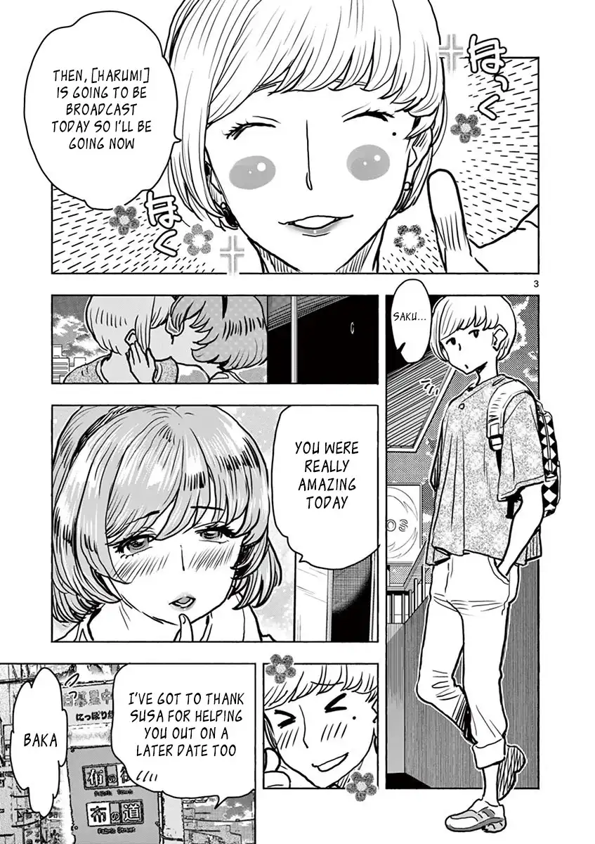 Hime Koukan: Otaku Circle no Hime ga Kareshi Koukan wo Goshomou na Ken - Chapter 13 [photo 4] - MangaPorn