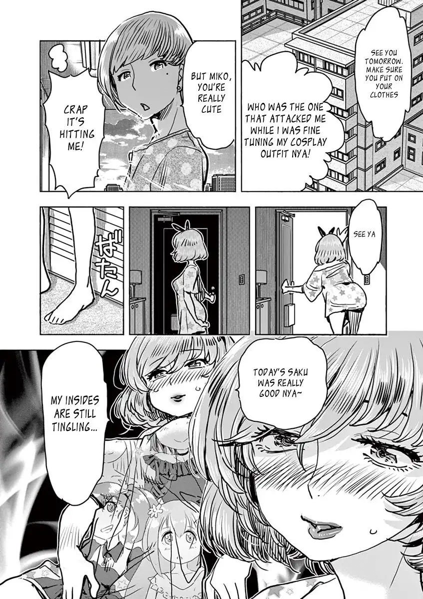 Hime Koukan: Otaku Circle no Hime ga Kareshi Koukan wo Goshomou na Ken - Chapter 13 [photo 5] - MangaPorn