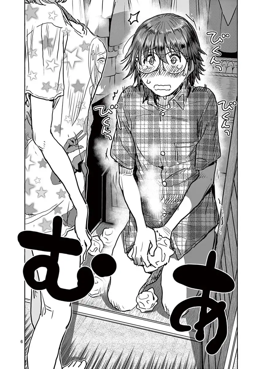 Hime Koukan: Otaku Circle no Hime ga Kareshi Koukan wo Goshomou na Ken - Chapter 13 [photo 7] - MangaPorn