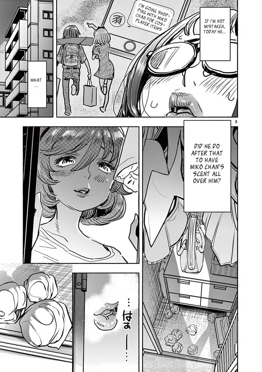 Hime Koukan: Otaku Circle no Hime ga Kareshi Koukan wo Goshomou na Ken - Chapter 14 [photo 10] - MangaPorn