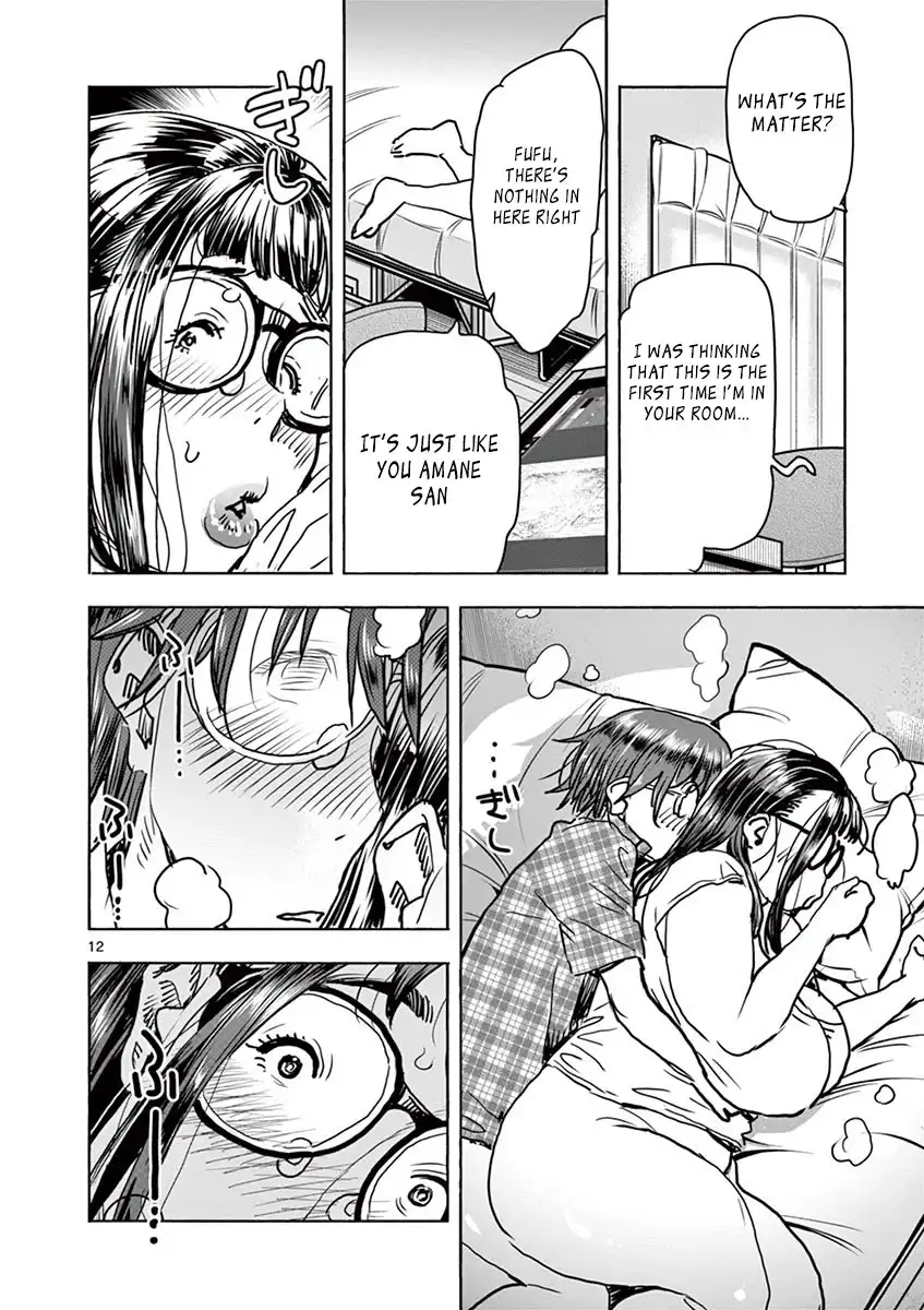 Hime Koukan: Otaku Circle no Hime ga Kareshi Koukan wo Goshomou na Ken - Chapter 14 [photo 12] - MangaPorn